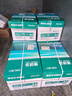 得力（deli）珊瑚海A4打印纸 75g500张*10包一箱 双面打印 加厚复印纸 整箱5000张ZF375【销冠系列】 实拍图