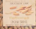 良品铺子松子东北松子坚果炒货每日坚果手剥开口松子年货节送礼坚果 【进口原料】手剥松子500g*1罐 , 实拍图