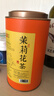 首宴茶叶茉莉花茶2025新茶浓香茉莉绿茶罐装口粮花茶500g川派年货礼品 实拍图