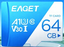 忆捷（EAGET）64GB TF（MicroSD）存储卡  U3 V30 行车记录仪&安防监控专用内存卡 高速耐用 读速100MB/s 实拍图