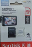 闪迪（SanDisk）256GB TF（MicroSD）4K内存卡 行车记录仪 监控摄像头专用 循环录制20,000小时 高耐用存储卡 实拍图