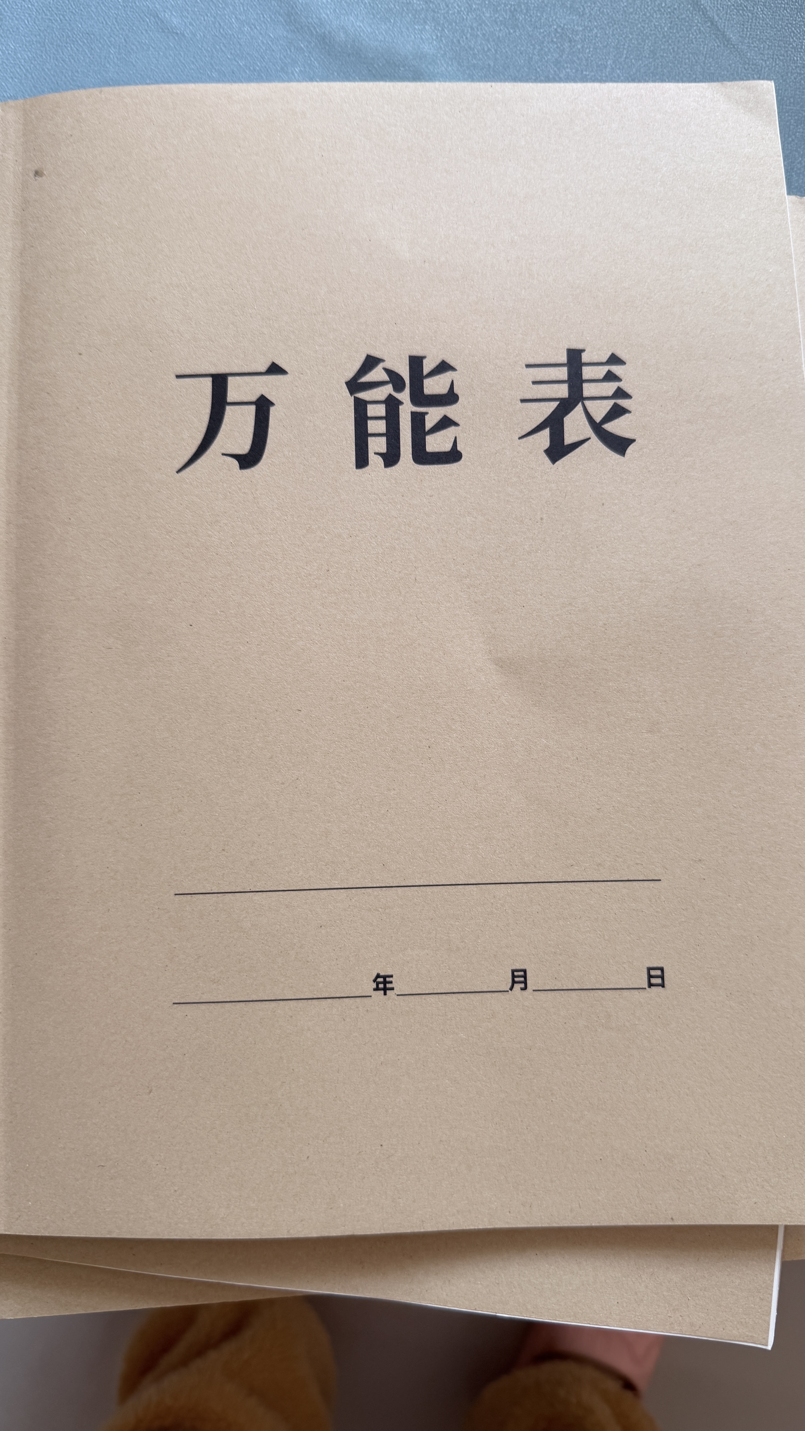 天章 （TANGO）A4万能表竖版通用记账本明细盘点考勤签到出入库记录进货会计台账办公 50张3本装 实拍图
