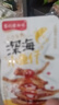 香辣小鱼仔小鱼干开袋即食下饭菜小鱼仔毛毛鱼小吃湖南特产小零食 混合味 买20送20【共40包】超值推荐 实拍图