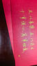 得印红色信封精美红包中秋国庆节日邀请函信封贺卡高级感考试红包祝福礼金红包大号男孩女孩10个装3600 实拍图