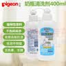 贝亲奶瓶清洗剂婴儿奶瓶奶嘴清洗液玩具餐具清洁剂新老款随机发 【赠奶瓶刷】400ml 实拍图