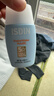 怡思丁（ISDIN）水感防晒霜隔离30ml SPF50进口面部敏感肌户外防晒新年生日礼物女 实拍图