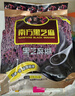 南方黑芝麻黑芝麻糊1000g/袋 营养早餐丨膳食纤维丨入口醇香丨零食丨食品 实拍图
