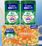 雀巢（Nestle）怡养健心鱼油中老年奶粉高钙800g*2 奶粉礼盒送礼送长辈 实拍图