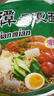 龙潭方便面 老北京方便面火锅面 密云特产 海鲜味面95g*24袋 整箱装 实拍图