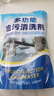 油烟机清洗剂强力超值油污净神器油污清洁剂油烟净超洁净 500ml 1袋 备用装 实拍图
