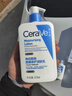 适乐肤（CeraVe）C乳473ml（男士女士生日礼物保湿补水乳液身体乳面霜随机发货） 实拍图
