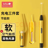 BFU挖耳勺发光可视掏耳朵神器婴儿清洁儿童挖耳屎采耳工具套装三件套 实拍图