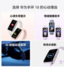 华为（HUAWEI）手环10 标准版 拂晓粉 智能手环专业睡眠分析情绪健康心率监测运动手环华为手环9升级 实拍图