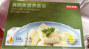京东京造 鲜来多大西洋真鳕鱼营养套餐500g 宝宝装儿童鳕鱼去皮刺婴儿食谱 实拍图