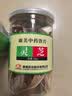 康美灵芝片50g 药典标准中药饮片 补气安神 止咳平喘 改善眩晕 心悸气短 泡茶炖汤泡酒 滋补养生 实拍图