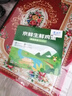 京鲜生 无抗保洁鲜鸡蛋30枚/盒 健康轻食 礼盒送礼 1.5kg/盒 源头直发 实拍图
