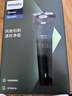 飞利浦（PHILIPS）电动剃须刀新一代旋风1系刮胡刀 风驰切剃3D浮动刀头 生日礼物送男生老公父亲 实拍图