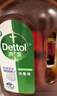 滴露（Dettol）消毒液灭活流感冠状病毒消毒水除菌1.8L*2洗衣家居除螨杀菌甲流感 实拍图