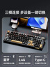 京东京造JZ990Pro三模无线蓝牙有线办公游戏键盘电竞PBT键帽RGB送男友独立数字区续航外设机械键盘鎏金黑 实拍图