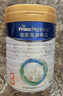 美素佳儿（Friso）皇家幼儿配方奶粉 3段（1-3岁幼儿适用）800g 乳铁蛋白 (新国标) 实拍图