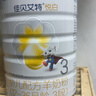 佳贝艾特（Kabrita）新悦白婴幼儿配方羊奶粉 3段(1-3岁)800克 天然A2蛋白 实拍图