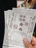 马丁兄弟砸金蛋洞洞乐儿童卡皮盲盒巴拉生日礼物玩具女孩小学生 实拍图
