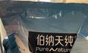 伯纳天纯经典系列小型犬12月龄以上成年期柯基泰迪比熊通用犬粮10kg/20斤  实拍图