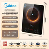美的（Midea）家用电磁炉电陶炉电池炉2200W大功率猛火新型电磁灶一体微晶面板爆炒炒菜智能定时火锅炉MC-22MB06 实拍图