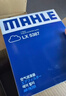 马勒（MAHLE）带炭PM2.5空调滤芯LAK1587(新3系G20/G28 20年至今/X3/X4 18年后) 实拍图
