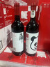 Penfolds【奔富官旗】奔富一号联名Human made 国产赤霞珠红酒 送礼宴请 750ml单支 实拍图
