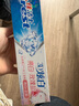 佳洁士3D炫白玫瑰盐牙膏美白去黄去牙渍含氟170g京东自营新老包装混发 实拍图