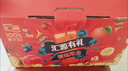 汇源100%混合装礼盒果汁饮料200ml*12盒果蔬汁送礼宴请 实拍图