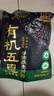 西麦有机五黑谷物燕麦片420g 实拍图