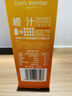 1号会员店100%NFC橙汁 0脂0添加纯果蔬汁鲜果水果榨汁饮品饮料饮品1L试用装 实拍图