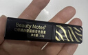 BEAUTY NOTES传奇变色润唇膏保湿滋润补水不掉色不沾杯千人千色七夕情人节礼物 实拍图