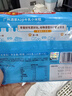 广州酒家A2β牛乳小米糕200g*2袋 16个 疯狂动物城联名儿童早餐速冻食品 实拍图