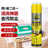 普速 麻将杀菌清洗剂2合1多功能麻将桌清洗剂洗专用麻将馆清洁剂650ml 实拍图