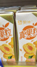 蒙牛真果粒黄桃味牛奶饮品250g*12盒 小黄鸭IP 礼盒新老包装 含乳饮料 实拍图