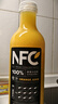 农夫山泉100%纯果汁NFC橙汁900ml*4瓶整箱装鲜果冷压榨饮料过年年货礼盒 实拍图