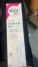 薇婷（VEET）脱毛膏男士脱毛膏女士专用全身温和200ml 非脱毛膏私密处非刮毛刀 实拍图