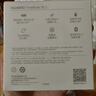 华为长续航蓝牙耳机 FreeBuds SE 2 40小时长续航 快速充电 蓝牙5.3适用于苹果/安卓手机白 实拍图