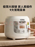 膳魔师（THERMOS）电饭煲家用小型2-3人电饭锅内胆不粘锅2升柴火饭不锈钢电饭煲底盘加热家电 白色 2L 【仿古炊火】 实拍图