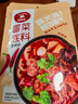 麻辣空间麻辣冒菜底料240g 四川特色麻辣烫串串香调味料小火锅料包 实拍图