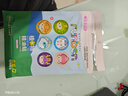 润本植物精油贴防护贴60片宝宝儿童成人植物精油贴户外防护卡通彩色版 实拍图