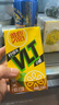 维他奶维他零糖柠檬茶250ml*24盒 柠檬味饮料 家庭囤货 开学季 实拍图