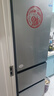 海尔（Haier）「真省电」310L三门冰箱黑金净化一级能效风冷无霜BCD-310WGHD3E7WV(银)国家补贴 实拍图