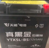 天能电池免维护摩托车电瓶YTX7A海王星女装踏板车铃木12v通用蓄电池 实拍图