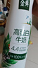 伊利金典4.4g高蛋白牛奶整箱 250ml*10瓶  礼盒装 实拍图