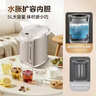 美的（Midea）电热水瓶电热水壶全自动断电保温控温恒温食品级304不锈钢5L大容量家用泡茶母婴冲奶神器Colour201 实拍图