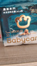 babycare木法沙的王国拉拉裤箱装加大号XXXXL44片(大于19kg)尿不湿透气 实拍图